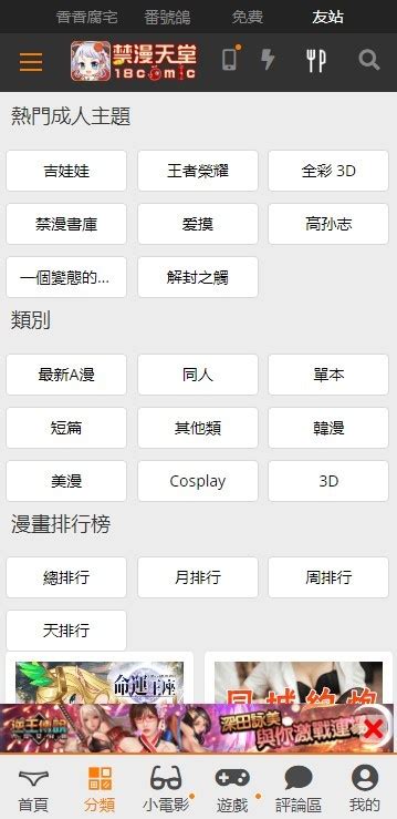 免费AV视频分享大全 .